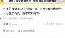 娱乐吃瓜酱取名怎么取的,揭秘网络热名的诞生与流行